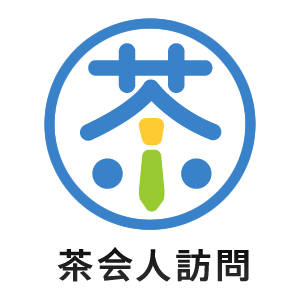 茶会人訪問のロゴ
