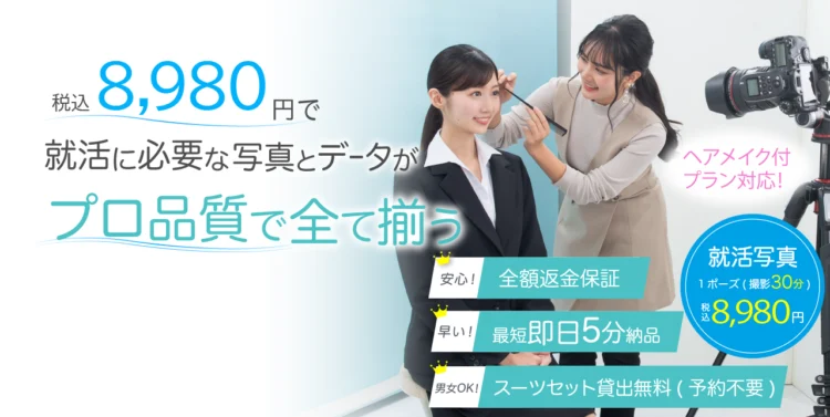 スタジオインディのFV(新価格バージョン)