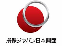 損害保険ジャパン日本興和株式会社