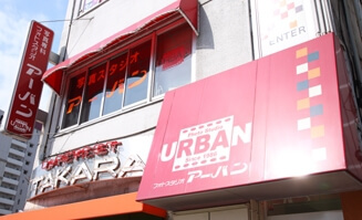 スタジオアーバン