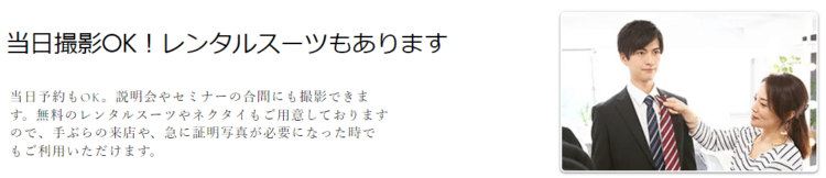 スタジオファン横浜-修正版3