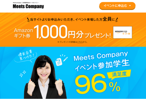 Meets Company