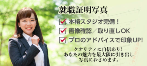 フォトアート 兵庫