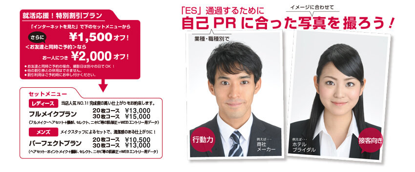 settsu studio