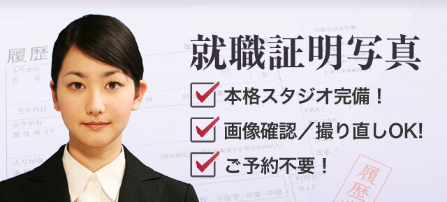 フォトアート 阪急六甲駅前