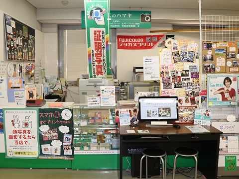 写真のハマヤ 熊本学園大店