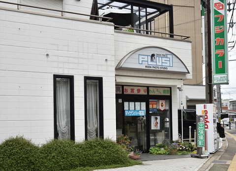 スタジオプラスワン