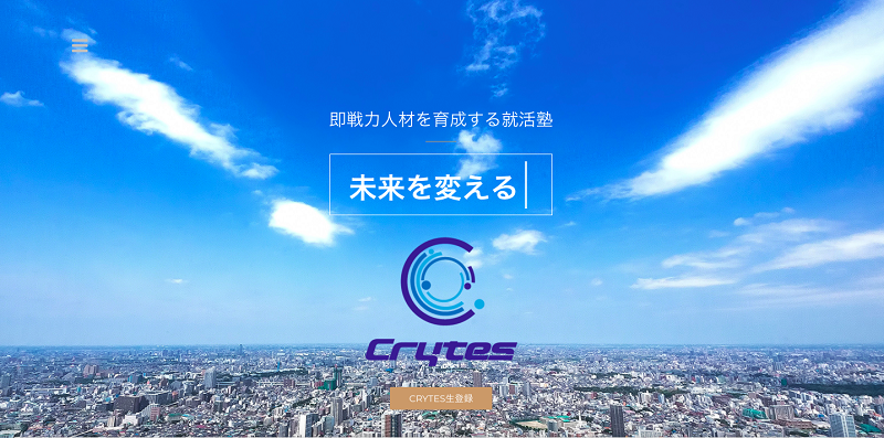 CRYTES
