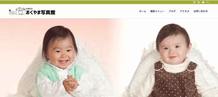 八王子の就活証明写真におすすめの写真館8