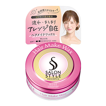 サロンスタイル ヘアワックス