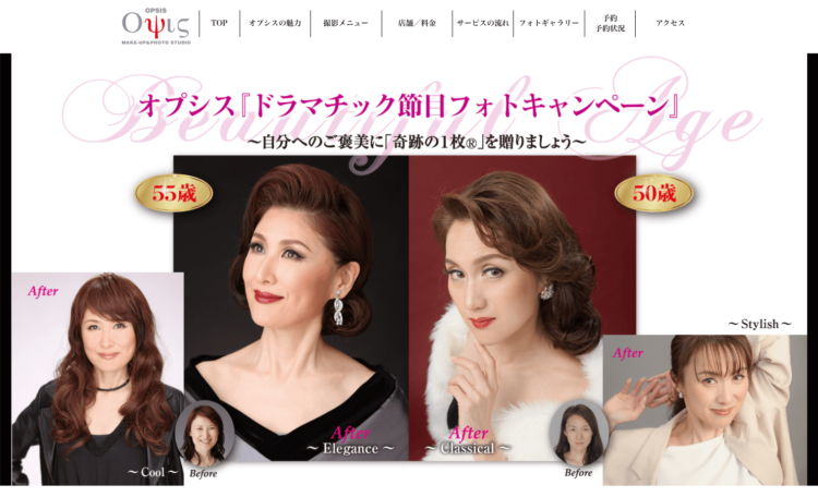 【2025版】梅田にある就活の証明写真の撮影におすすめの写真館9選と証明写真機を紹介BU2