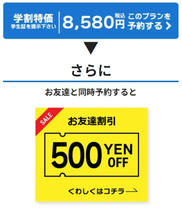 【2024版】新宿・新宿三丁目にある就活の証明写真の撮影におすすめの写真館6選と証明写真機を紹介10-2