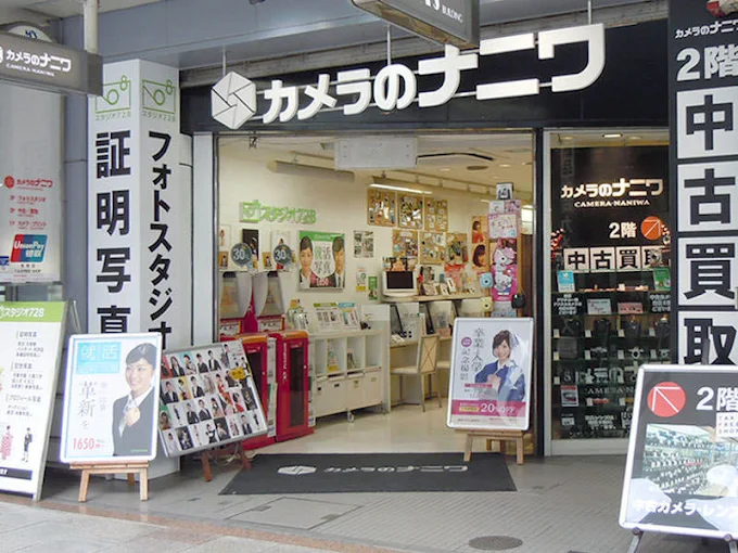 スタジオ728京都店の外観