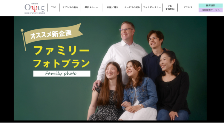 【東京駅構内・周辺】にある証明写真ボックスの場所を紹介！BU1