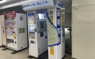 【渋谷駅構内・周辺】にある証明写真ボックスの場所を紹介！