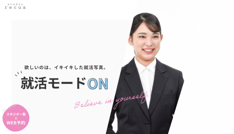 【大宮駅構内・周辺】にある証明写真ボックスの場所を紹介！BU1