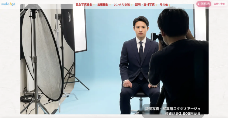 【大阪梅田駅構内・周辺】にある証明写真ボックスの場所を紹介！BU1