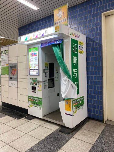 【横浜駅構内・周辺】にある証明写真ボックスの場所を紹介！4