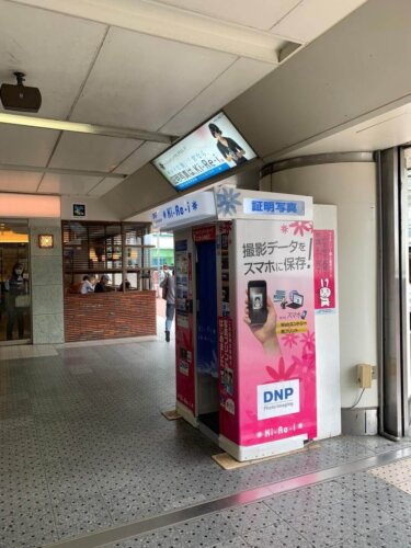 【神戸三宮駅構内・周辺】にある証明写真ボックスの場所を紹介！5