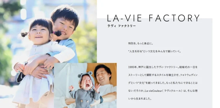 ラヴィクルール