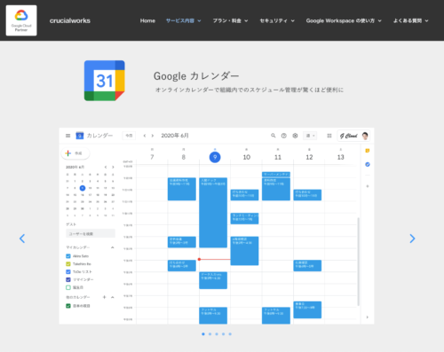 就活の証明写真がES締め切りに間に合わない！急ぎ用意する方法や予防策を解説8