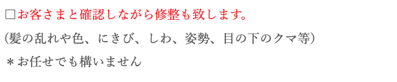 八王子の就活証明写真におすすめの写真館10