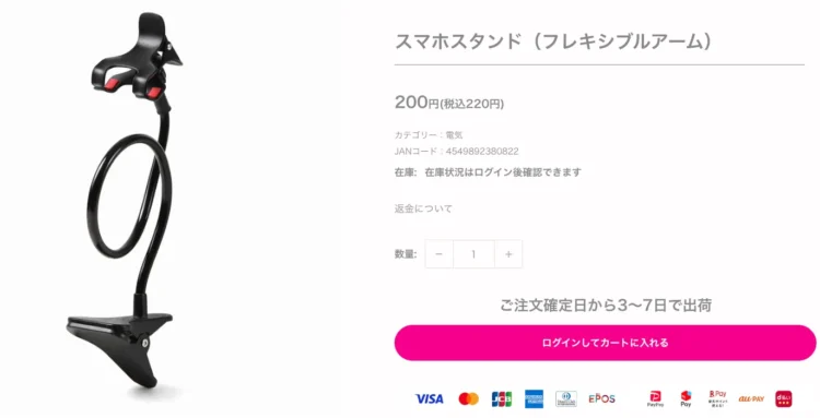 【業界歴8年のカメラマンが解説】自撮りで就活写真を撮るのはアリ？方法と危険性3