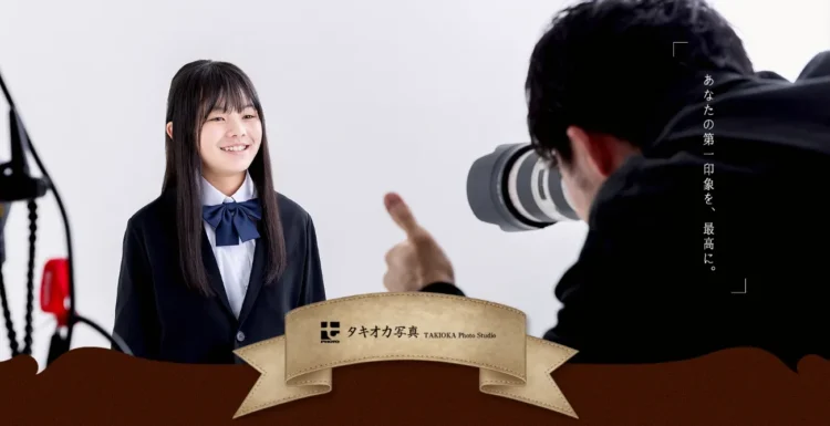 【2026版】天王寺・あべのにある就活の証明写真の撮影におすすめな写真館6選と証明写真機を紹介8
