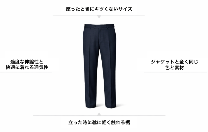 (39)男子就活生必見！「就活スーツ」に必要なアイテム徹底解説4