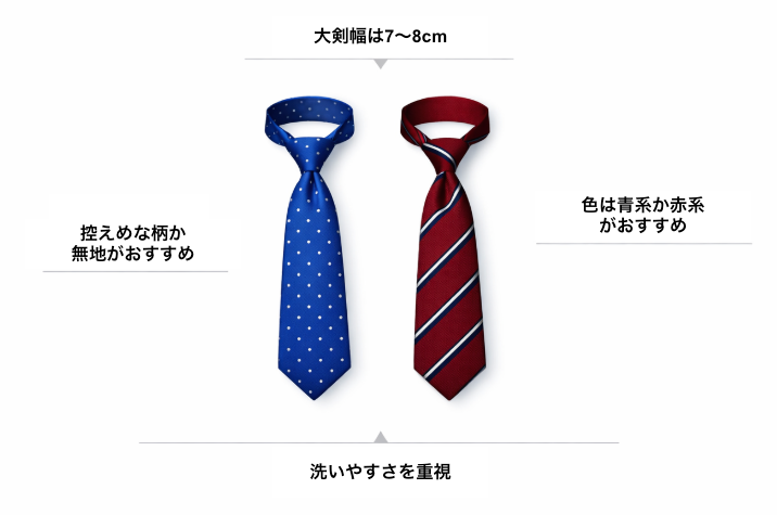 (39)男子就活生必見！「就活スーツ」に必要なアイテム徹底解説6